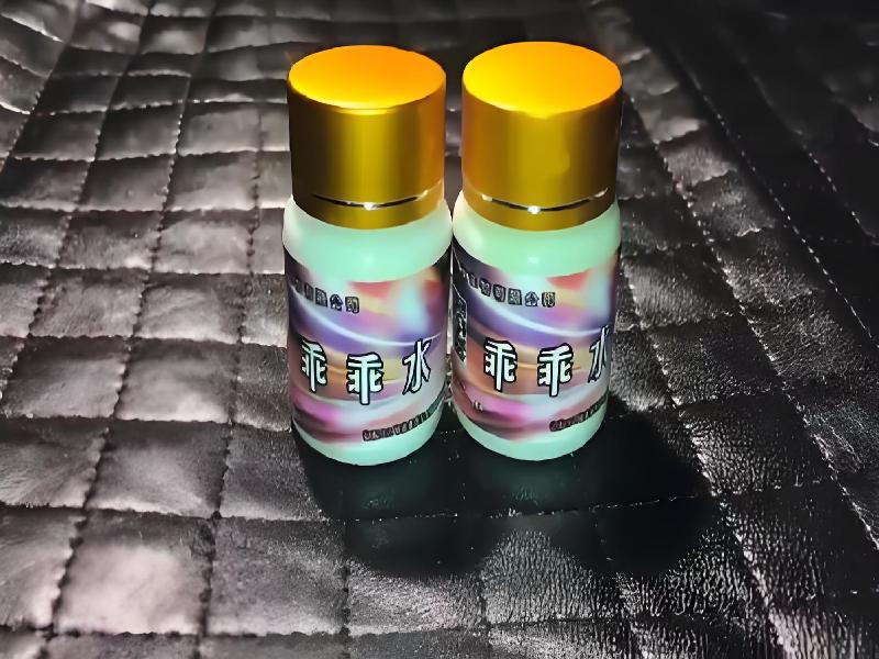 女士专用红蜘蛛9492-W4型号